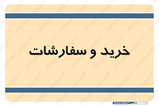 buy , بازار , تولید , کالا , 