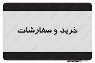 buy , بازار , تولید , کالا , 