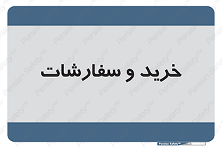 buy , بازار , تولید , کالا , 