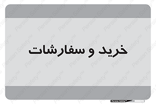 buy , بازار , تولید , کالا , 