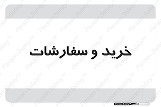 buy , بازار , تولید , کالا , 
