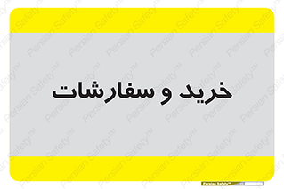 buy , بازار , تولید , کالا , 