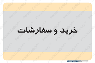 buy , بازار , تولید , کالا , 