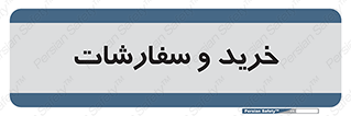 buy , بازار , تولید , کالا , 