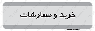 buy , بازار , تولید , کالا , 