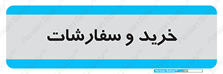buy , بازار , تولید , کالا , 