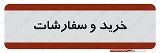 buy , بازار , تولید , کالا , 