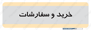buy , بازار , تولید , کالا , 
