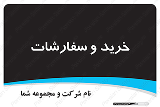 buy , بازار , تولید , کالا , 