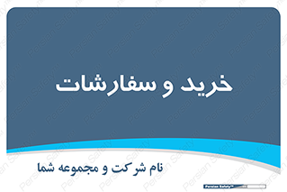 buy , بازار , تولید , کالا , 