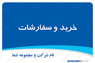 buy , بازار , تولید , کالا , 