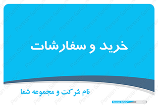buy , بازار , تولید , کالا , 