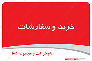buy , بازار , تولید , کالا , 