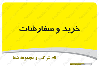 buy , بازار , تولید , کالا , 