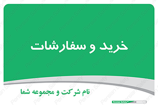 buy , بازار , تولید , کالا , 