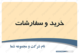 buy , بازار , تولید , کالا , 