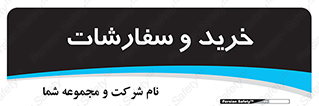 buy , بازار , تولید , کالا , 