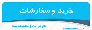 buy , بازار , تولید , کالا , 