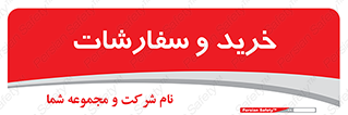 buy , بازار , تولید , کالا , 
