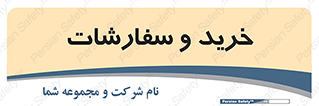 buy , بازار , تولید , کالا , 