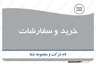 buy , بازار , تولید , کالا , 