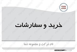 buy , بازار , تولید , کالا , 