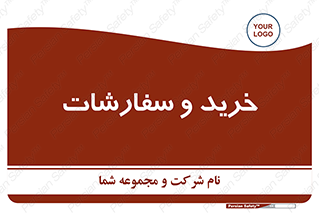 buy , بازار , تولید , کالا , 