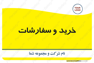 buy , بازار , تولید , کالا , 