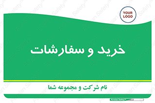 buy , بازار , تولید , کالا , 