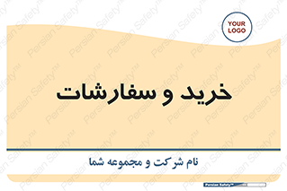 buy , بازار , تولید , کالا , 