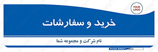 buy , بازار , تولید , کالا , 