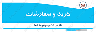 buy , بازار , تولید , کالا , 