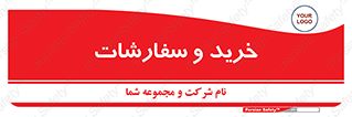buy , بازار , تولید , کالا , 