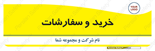 buy , بازار , تولید , کالا , 