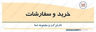 buy , بازار , تولید , کالا , 
