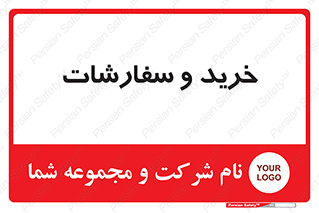 buy , بازار , تولید , کالا , 