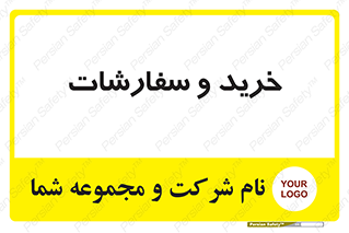buy , بازار , تولید , کالا , 