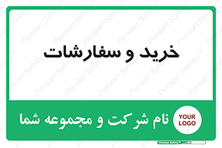 buy , بازار , تولید , کالا , 
