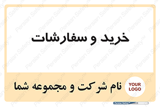 buy , بازار , تولید , کالا , 