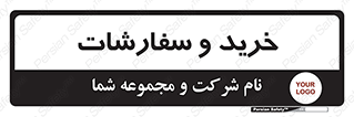 buy , بازار , تولید , کالا , 
