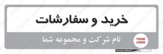 buy , بازار , تولید , کالا , 