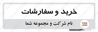 buy , بازار , تولید , کالا , 