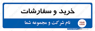 buy , بازار , تولید , کالا , 