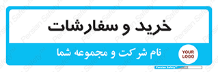 buy , بازار , تولید , کالا , 