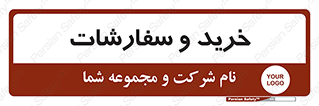 buy , بازار , تولید , کالا , 