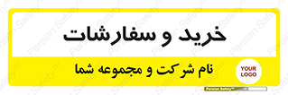 buy , بازار , تولید , کالا , 