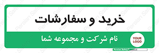 buy , بازار , تولید , کالا , 