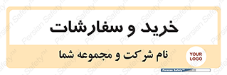 buy , بازار , تولید , کالا , 