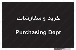 buy , بازار , تولید , کالا , 