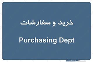 buy , بازار , تولید , کالا , 